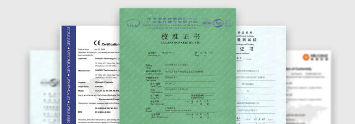 迅昇超聲波流量計專業(yè)證書 迅昇超聲波流量計專業(yè)證書